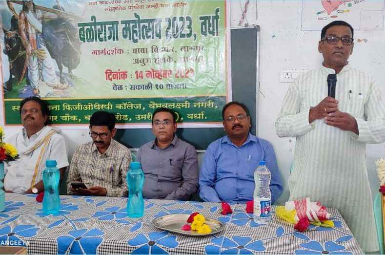 Baliraja Mahotsav celebrated at Wardha