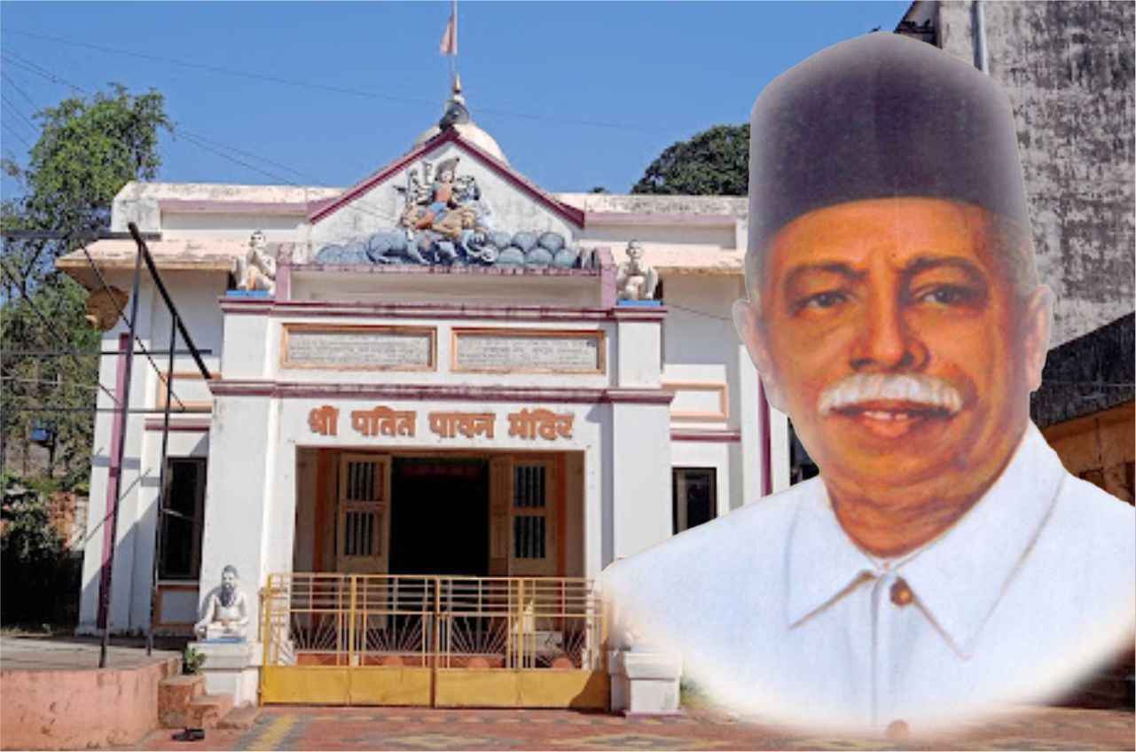 The plan to give the credit of Patitpavan temple to Savarkar