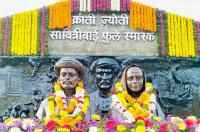 Savitribai Phule Jayanti celebration in Naigaon